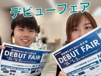 DEBUT FAIR!